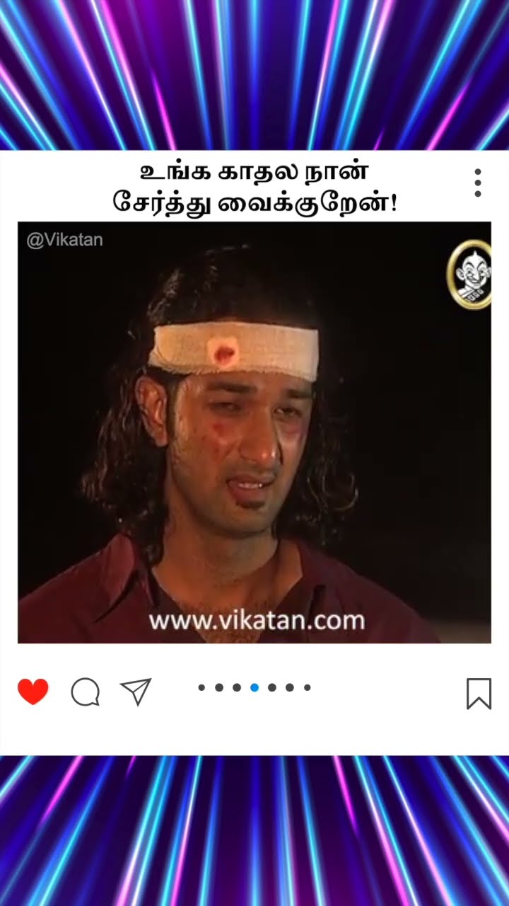 Kolangal | உங்க காதல நான் சேர்த்து வைக்குறேன்!  | கோலங்கள்
