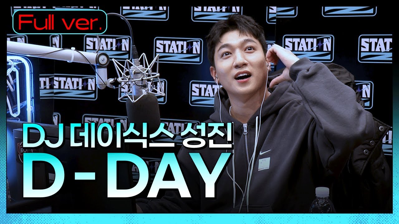 Full.ver | 세 번째 기념일, 🍀마이 럭키 데이🍀 | 상담 맛집 밥성진의 