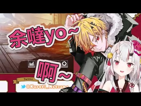【百鬼あやめ、黯希ナツメ】是大小姐難得的ASMR!?!?