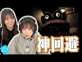 【Dark Deception】丹生明里がひたすら猿から逃げまくる!【小坂おすすめゲーム】