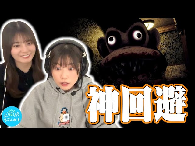 【Dark Deception】丹生明里がひたすら猿から逃げまくる！【小坂おすすめゲーム】