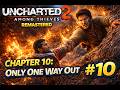 Uncharted 2: Among Thieves Remastered/Chapter 10: Only One Way Out/#10
