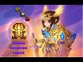 Новая Акция "Знаки Отличия Героя" в Lineage2 ESSENCE