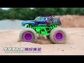 1:14 Monster Truck with Gyro, Stand Up Stunt