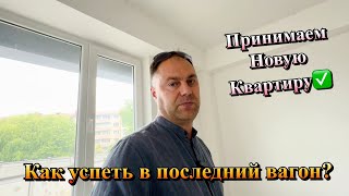 Последние ДОСТУПНЫЕ КВАРТИРЫ от 6.3 млн ₽ в Сочи❗️