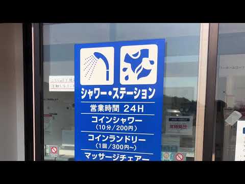 ユキサキナビ 佐波川ｓａの投稿動画 車中泊