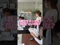 #セーヤ社長と美人鬼嫁