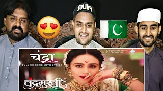 Chandra Marathi Song ~ Pakistani Reaction