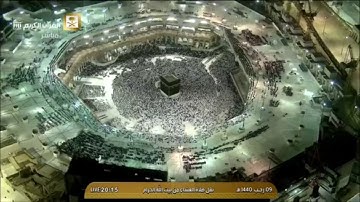 صلاة العشاء السبت 9-7-1440هـ الشيخ فيصل غزاوي - من سورة النحل وسورة الطارق