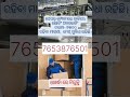 Jobsbbsr, viralshorts, jobsbhubaneswar, jobsshorts, jobsavailable # ecobbsr....