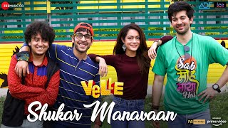  Shukar Manavaan Lyrics in Hindi