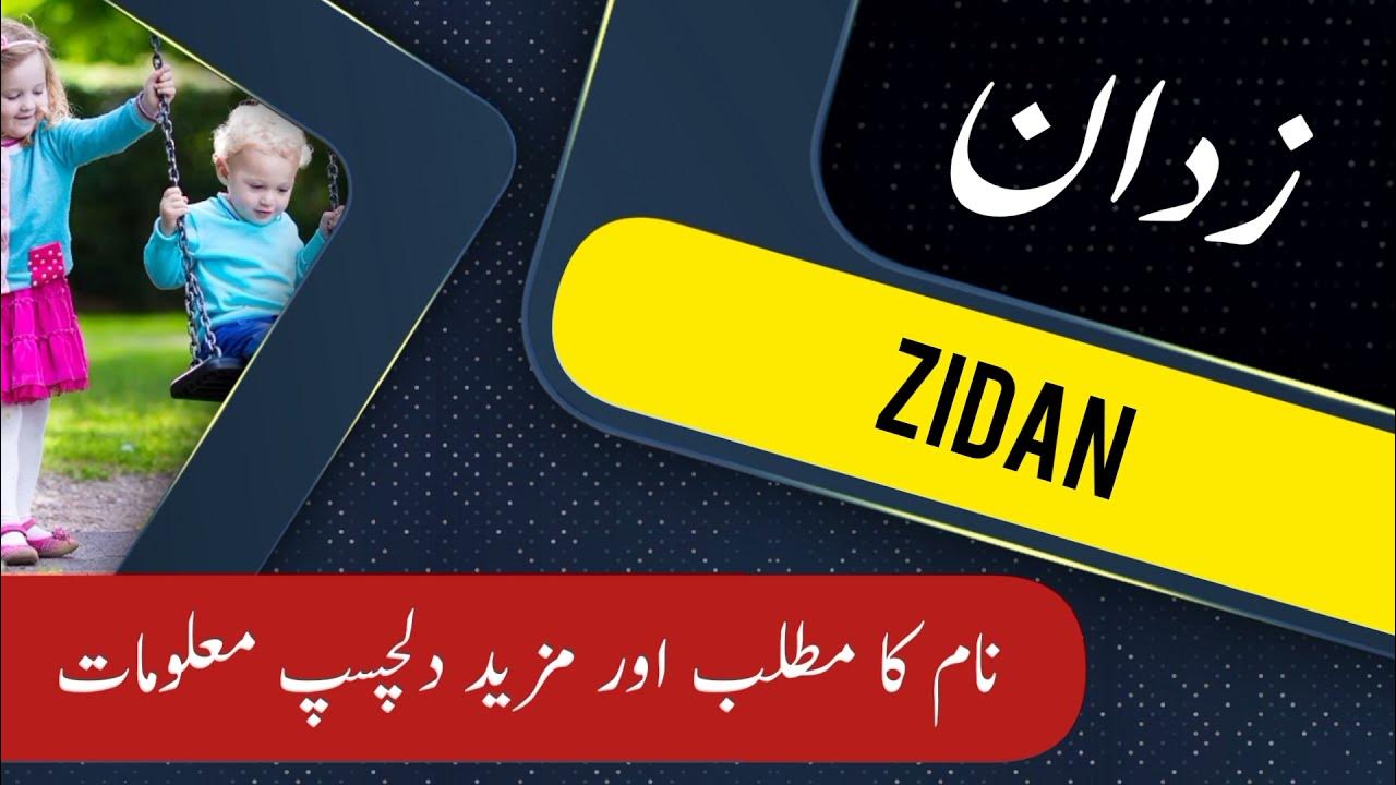 Zidan name meaning in urdu & English with lucky number