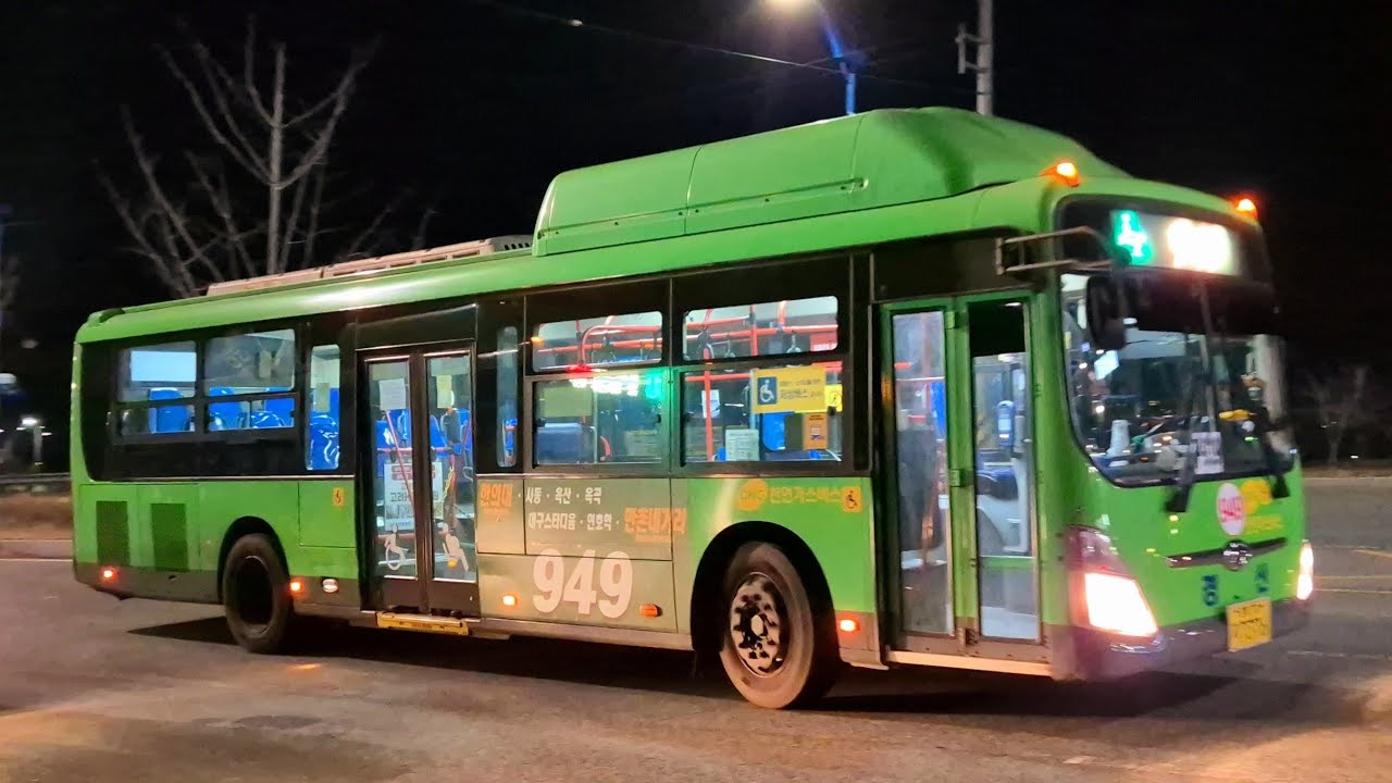 [전구간] 경산 949번 [구.남부정류장(만촌)~한의대삼성캠] 경산버스 7376호 주행
