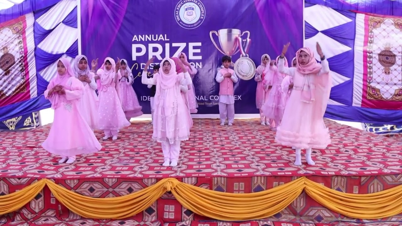 Duaon Main Asar Performance by Class 2. Annual Prize Distribution Ceremony 2026