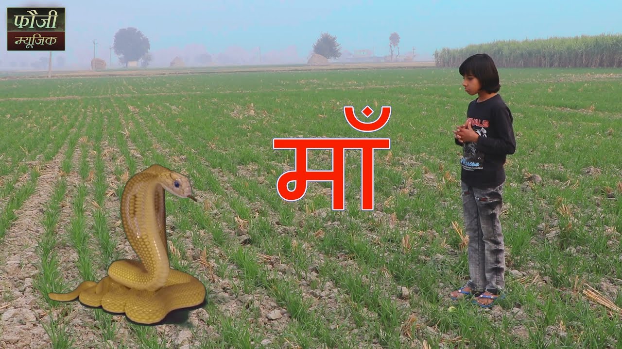 718 - माँ || ਮਾਂ || ماں || માતા || MAA || EMOTIONAL SAD SONG || LOVE OF DAUGHTER FOR HER LATE MOTHER