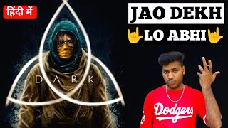 Final Dark Hindi Dubbed Update | Dark Hindi Release Date | Dark Webseries Hindi Release Date | Dark