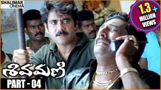 Shivamani Telugu Movie Part 04/12 || Nagarjuna, Asin, Rakshita