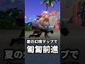 夏の幻境のロビーMAPでは匍匐前進で動き回れるらしい【原神】