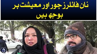 Public Reaction on Non tax filers - Aaj News