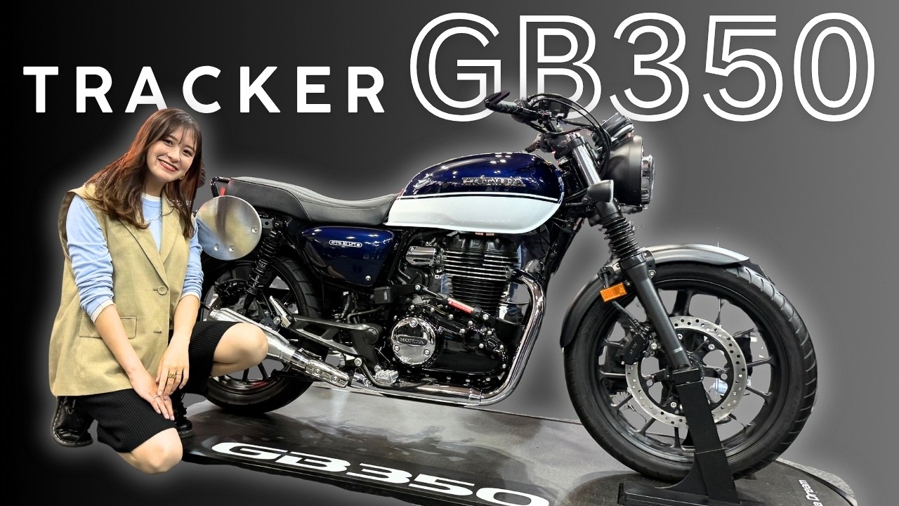 (引き取り先決定！)ホンダ　GB350！　走行少 画像 No.12/18] 新カラー追加! ホンダ「GB350シリーズ」歴代カラー大