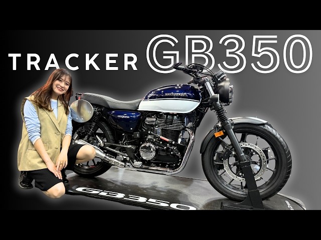 2026 Japan Motorcycle Show】 Honda Introduces the GB350 Tracker