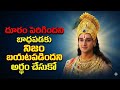 Radhakrishnaa Healing motivational quotes episode-293 || Lord krishna Mankind || Krishnavaani Telugu