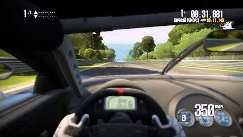 NFS Shift 2: Bugatti Veyron 440km/h (Nürburgring Nordschleife) Top Speed