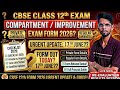 CBSE Compartment Form 2026 Started? | Private Candidates & Regular Students Update
