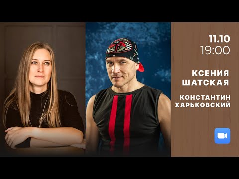 "Что такое йога" - запись эфира