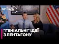 🤡ГЕГСЕТ ШОКУВАВ ЗАЯВОЮ: "ТРАМП, ПУТІН І ЗЕЛЕНСЬКИЙ ЗА ОДНИМ СТОЛОМ"