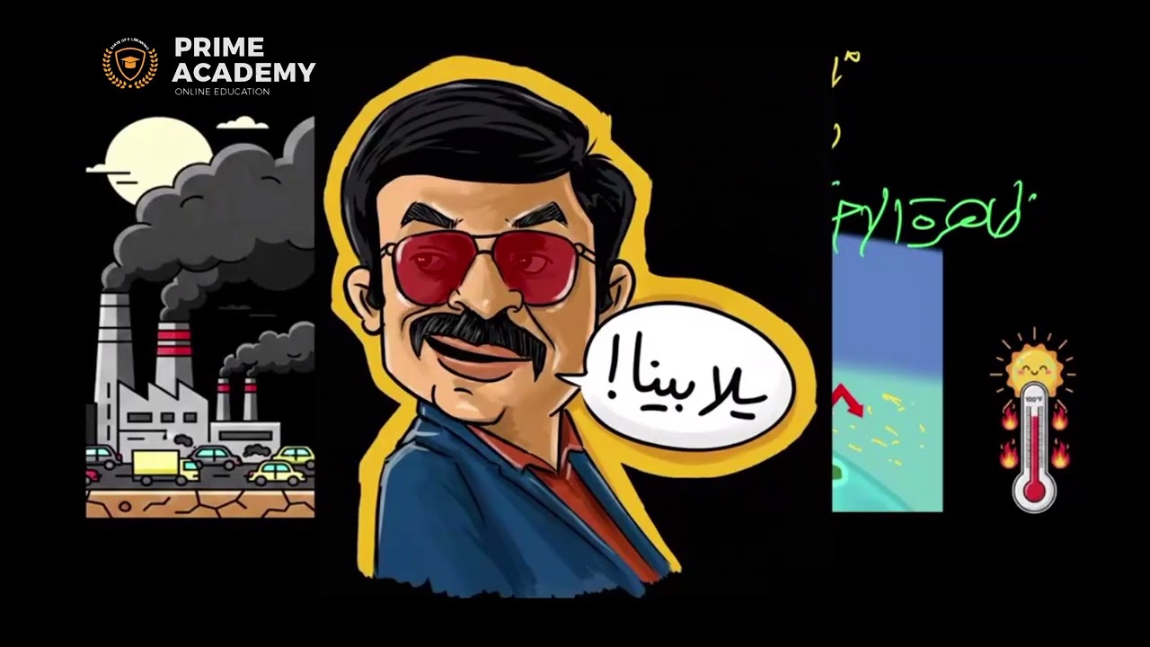 التلوث والتوازن البيئي2