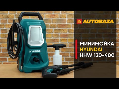 Насколько эффективная минимойка? Минимойка Hyundai HHW 120-400. Недорогая мойка высокого давления.