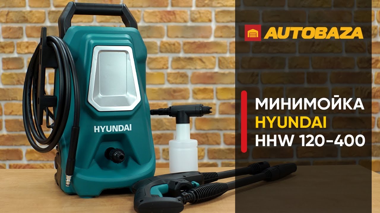 Мойка высокого давления hyundai hhw 190 600. Мойка высокого давления Hyundai HHW 140-450. Hyundai мойка высокого давления HHW 190-600. Мойка высокого давления Hyundai HHW 185-600. Мойка высокого давления Hyundai Hy-195.