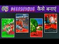 CB Background Kaise Banaye ! Background Kaise Banaen !