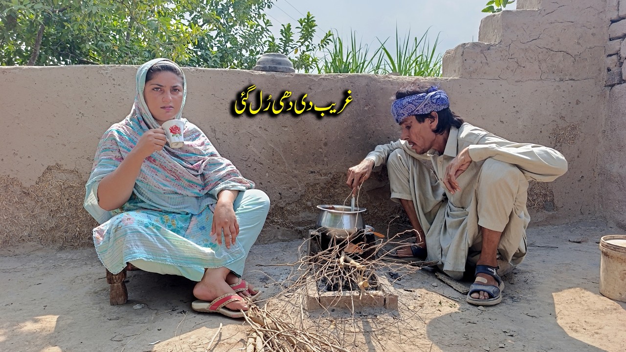 Ghareeb Di Dhee Rul Gai (Moral Story) Emotional Story That Will Make You Cry@BataProductionOfficial