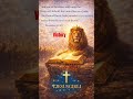 Our king has prevailed , Jesus won the victory #viral#shorts#subscribe #trending#youtubeshorts#jesus