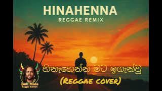 Hinahenna mata iganwu (හිනැහෙන්න මට ඉගැන්වූ ) (Reggae Remix) | Cover by BOB MALA