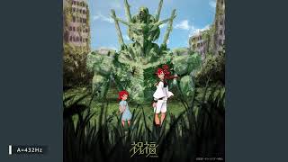 【432Hz】祝福 The Blessing (Shukufuku) - YOASOBI