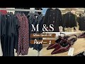 M&S AUTUMN HAUL PART-2 | 2025-2026 #fashion #shopping #marksandspencer #uk #haul #m&s #glamguideuk