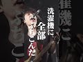 部屋の汚れは心の汚れ