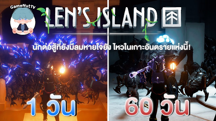 เกาะที่มีแต่ตัวประหลาดทั้งนั้นเลย!! | Len's Island 100 Day