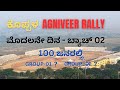 KOPPAL RALLY BATCH 02 FIRST DAY |2024