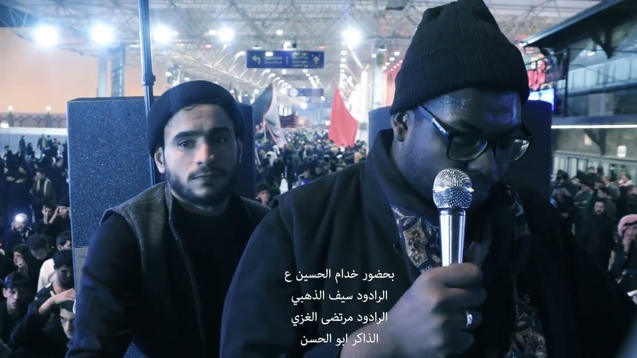 دخول هيئة بقية اللة عج الئ النجف الاشرف ذكرئ شهادة فاطمة الزهراء ع (الرواية الثالثة )2024