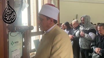 سورة الأعلى من صلاة الجمعة