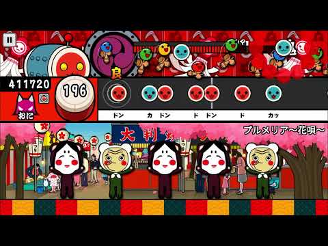 【太鼓の達人 iOS】プルメリア～花唄～（おに）【オート動画】