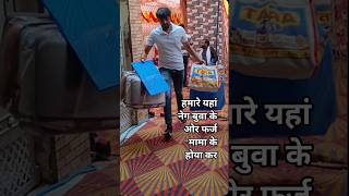 #video #love #mama #piliya #youtube #viral #shorts