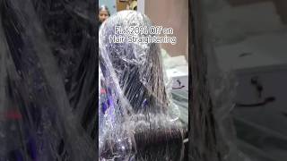 Hair Straightening at Salon | Silky, Smooth Hair Makeover ✨ #trending #HairStraightening   #explore