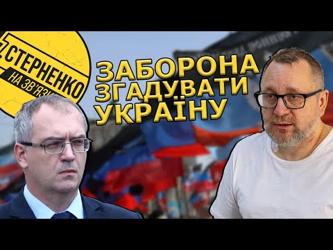 Youtube блокує рашатудей,