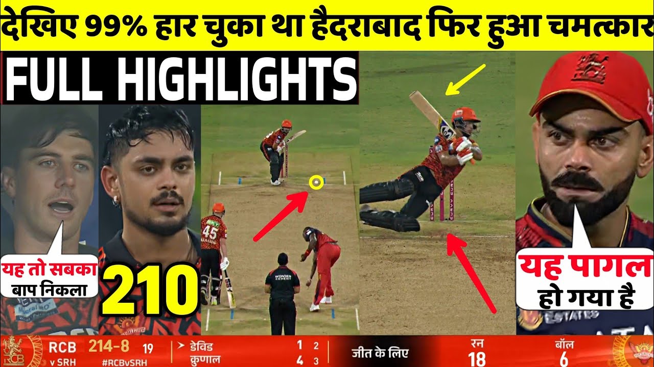 SRH Vs RCB IPL 2025 65th FULL Match Highlights • RCB VS SRH 65th IPL Match HIGHLIGHTS