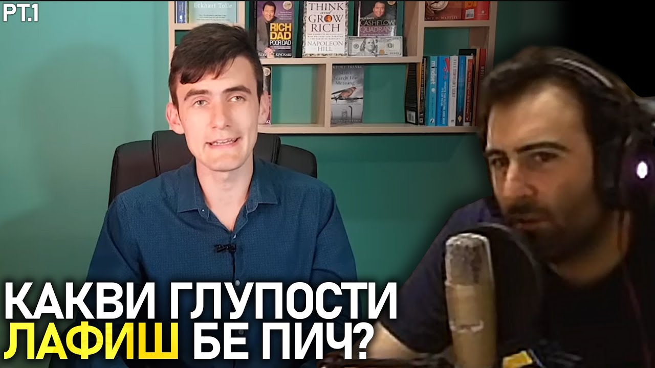 Недко (unkind1baby) реагира на “Защо живея с 300 лв. на месец” | Reupload pt.1